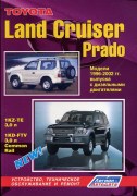 Toyota Land Cruiser Prado 90 dizель 96-02 LEGION
